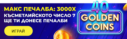 Над 1500 онлайн казино игри с нарастващи джакпоти, бонус нива и ТОП ...