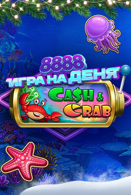 GOTD Cash and Crab
