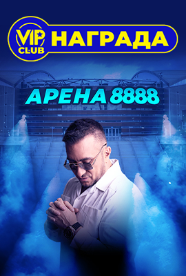 Томбола Концерт на Константин