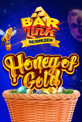 Easter Bets Rebate Honey of Gold