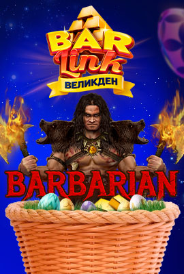 Easter Bets Rebate Barbarian