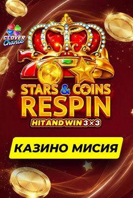 Mission 1/4 Stars & Coins Respin