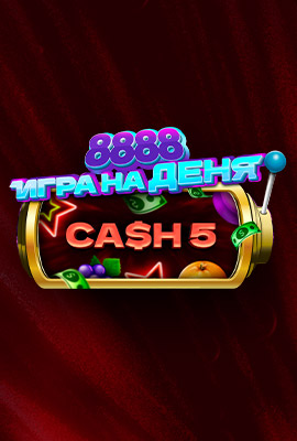 GOTD Cash 5
