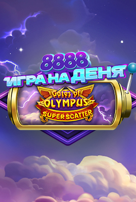 GOTD Gates of Olympus Super Scatter